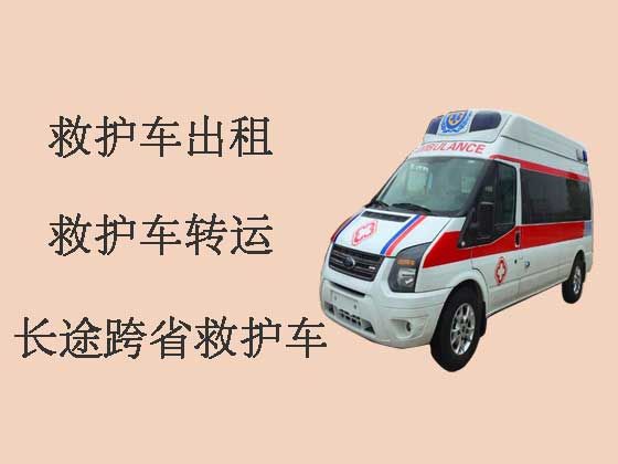 湛江120长途救护车出租-私人救护车
